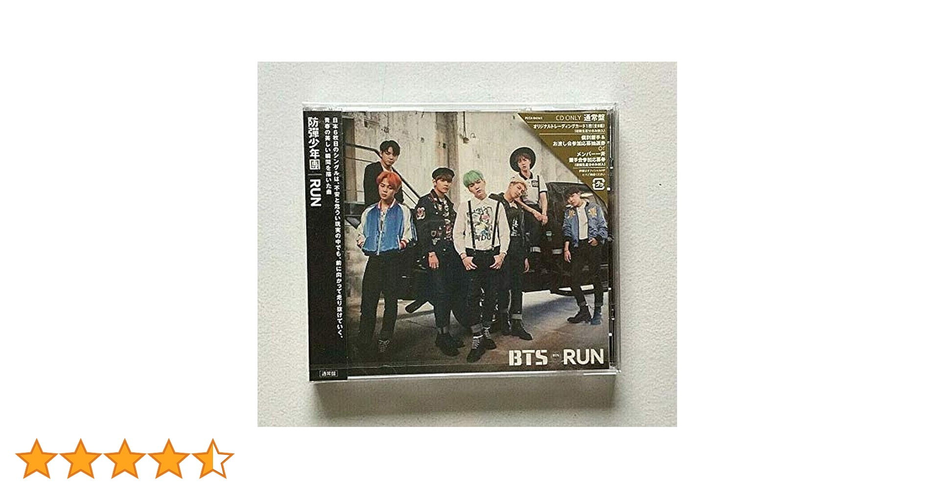 Amazon.co.jp: RUN-Japanese Ver.-(通常盤) - 防弾少年団: ミュージック Amazon.co.jp: RUN-Japanese Ver.-(通常盤) - 防弾少年団: ミュージック